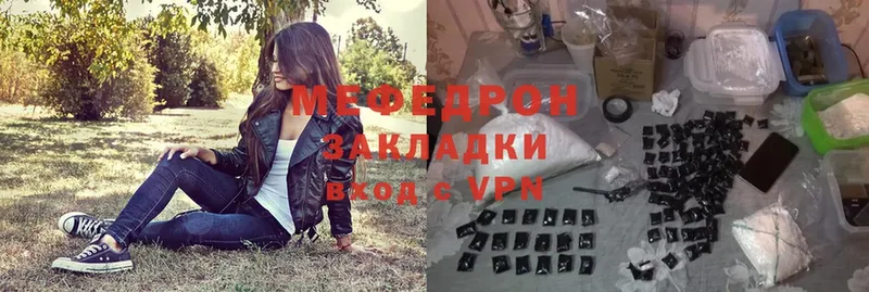 Меф мука  Большой Камень 